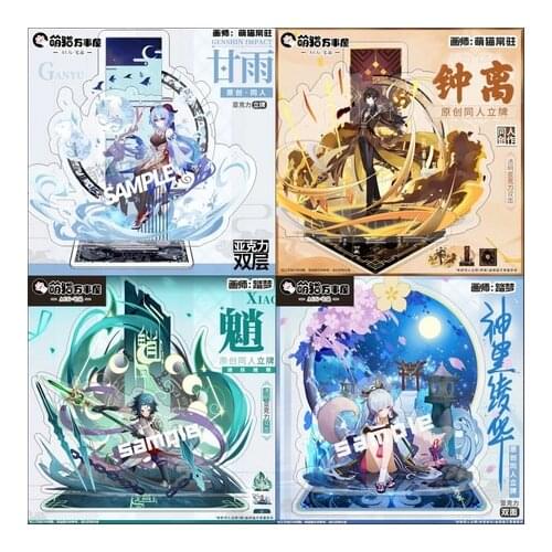 Cosplay Genshin Impact Kamisato Ayaka Ganyu Hu Tao Xiao Zhongli Acrylic Stand Anime Figure Double-Side Model Plate Desk Decor