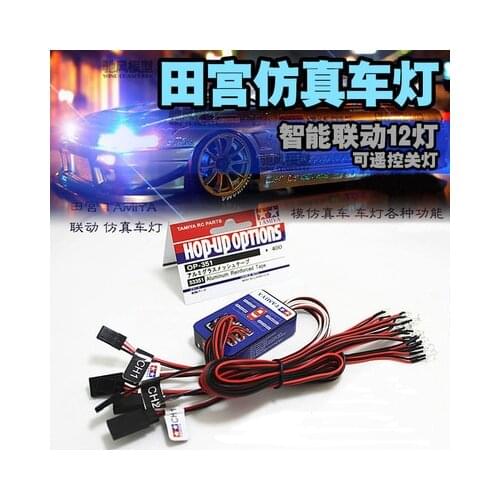 12 LED Lighting System Kit Smart Simulation Lights 1/10 Drift On Road RC Car Yokomo Tamiya Hop-up options Remote Control HSP