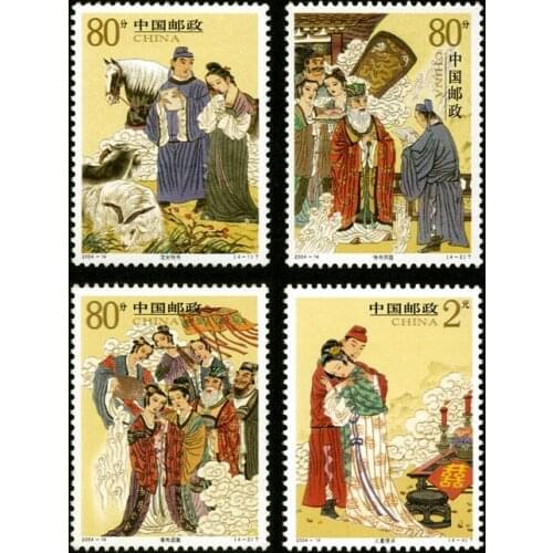 4 PCS / set Folklore Biography of Liu Yi Chinese All New Postage Stamps For Collection