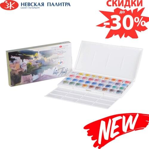 Краски для рисования Белые ночи China At AliExpress