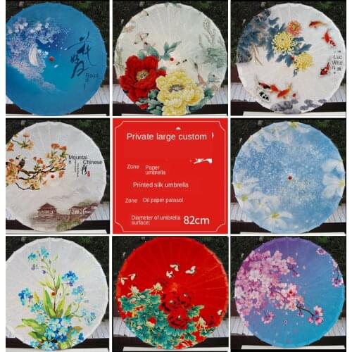 Classical Chinese Style Silk Umbrella Dance Umbrella Performance Umbrella Craft Umbrella Chinese Style Ceiling Parasol Paraguas