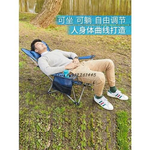 Outdoor Folding Chair Portable Backrest Fishing Recliner Lunch Break Bed Camping Leisure Stool Sit Reclining Beach Director Chai