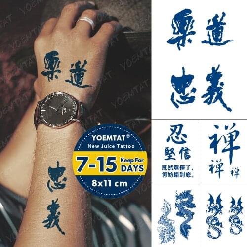 Juice Ink Lasting Waterproof Temporary Tattoo Sticker Chinese Word Believe Loyalty Tattoos Zen Dragon Body Art Arm Fake Tatoo