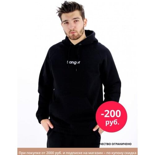 Sanger Men's Hoodies