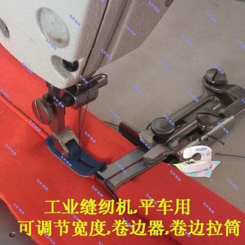 Sewing machine accessories electric flat car adjustable hemming width edge to pull tube crimping machine tap cloth