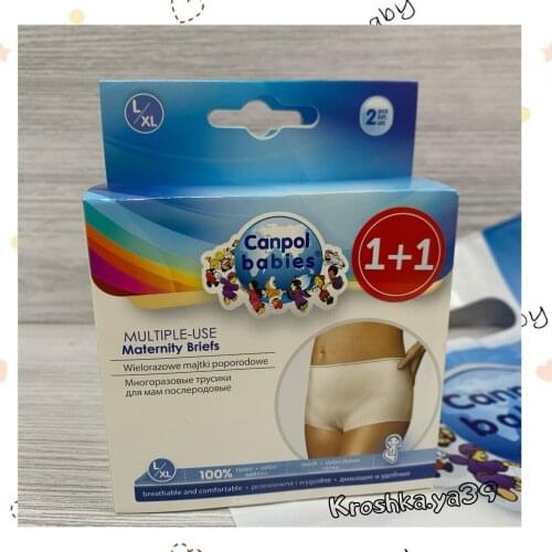 Canpol babies Accessories For Pregnant Women