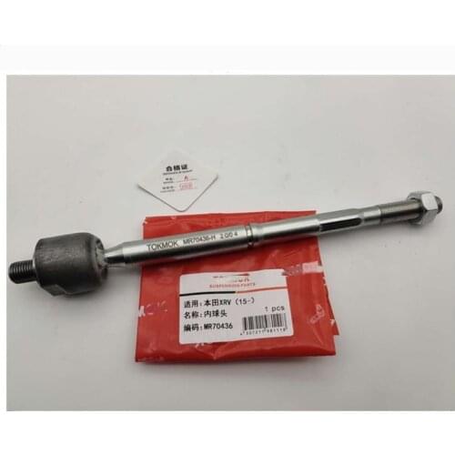 Power Steering interior ball joint for Hond XR-V Straight tie rod inner ball joint