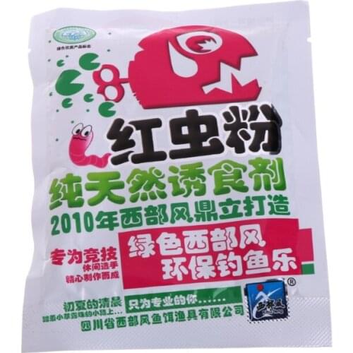 1 Bag 40g Blood Worm Flavor Additive Carp Fishing Feeder Bait Boillie Making Material