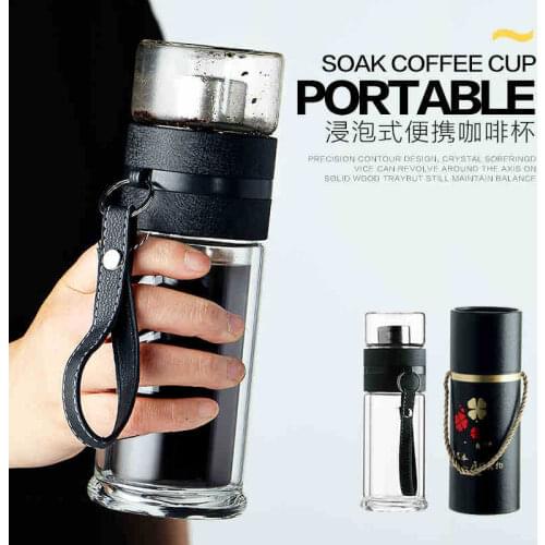 Car immersed coffee cup with filter hand-held insulated glass cup Portable insulated coffee cup for household use