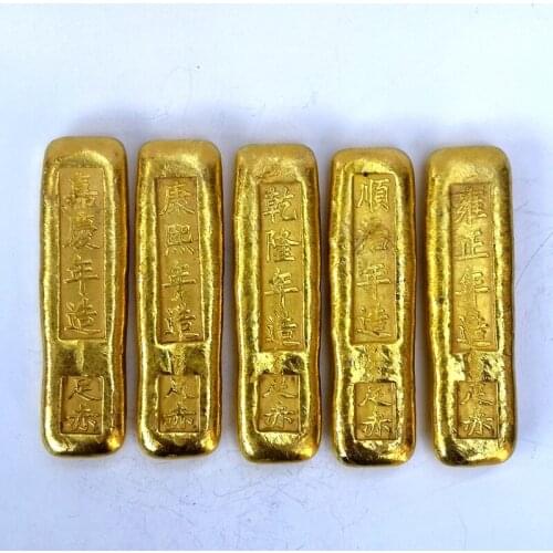 YIZHU CULTUER ART Superb Collection Chinese Qing 5 Emperor Dynasty Old Brass Not Gold Bar Ingot Coin Paperweight Decoration Gift