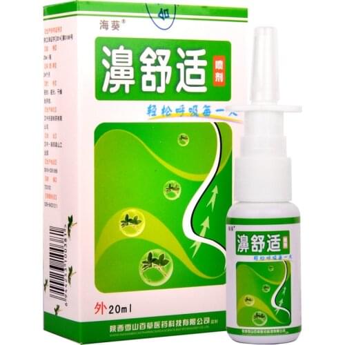 ZB Chinese Herb Medical Spray Nasal Treatment For Chronic Allergic Rhinitis Make Your Nose More Comfortable Health Care Plaster