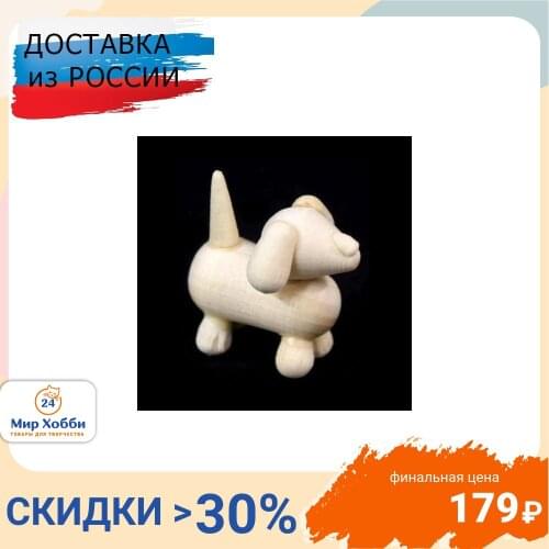 Айрис Wooden Blanks