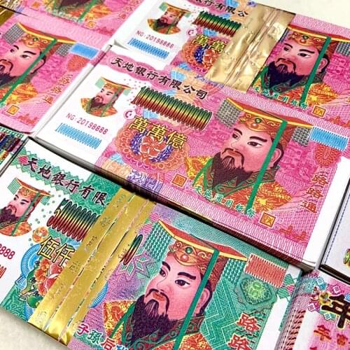 Joss Paper Money Hell Bank Notes Hell Bank Notes Hell Money Chinese Bring Good Luck And Health Incense Paper Sacrifice Set