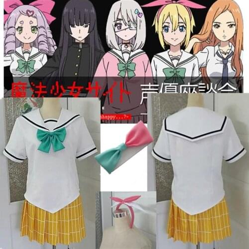 Anime Mahou Shoujo Site Cosplay Costumes Amagai Kosame Cosplay Magical Girl Site School Uniform suits