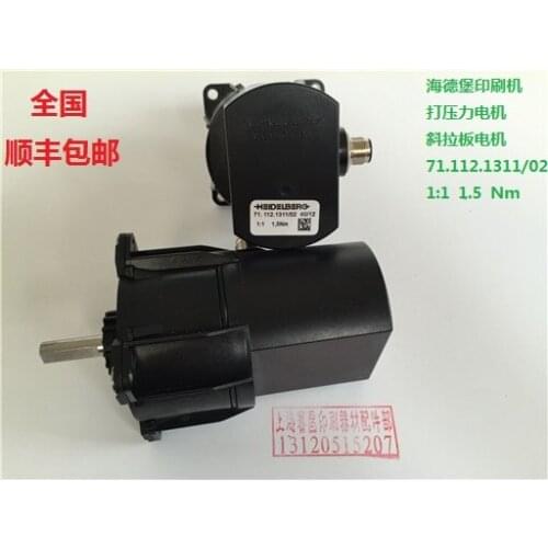 [VK] Heidelberg press accessories SM74 SM102 CD102 cable pulley motor 71.112.1311 switch