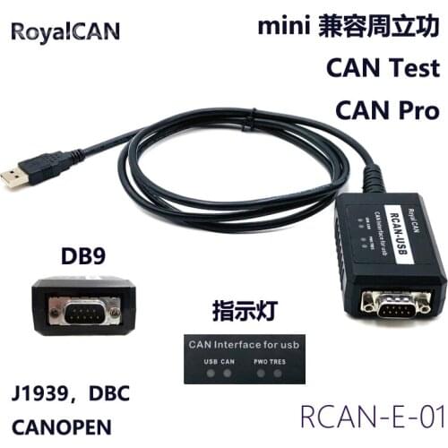 USBCAN Analyzer USB to CAN Compatible Zhou Ligong Canopen J1939 Dbc Protocol Analysis