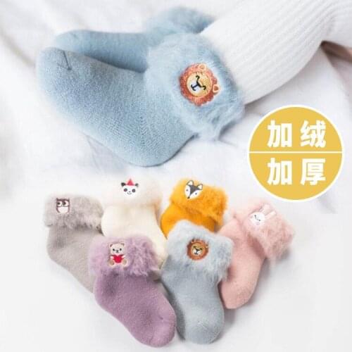 Emritas Baby Socks