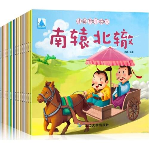 20 Books/set Baby Chinese Mandarin Story Picture Books Classic Fairy Tales for Kids Children Bedtime Idioms Story Education Book
