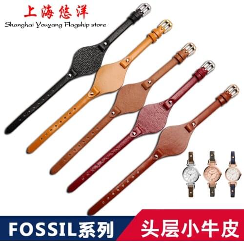 Fossil leather watch with ladies 8mm adapter fossil ES3077 ES3262 ES3264 ES4176 ES4119 ES4026 3262 3077 series