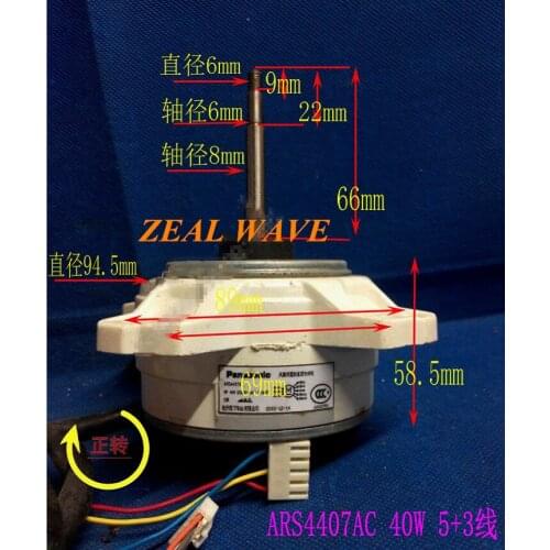 ARS4407AC New Panasonic Inverter air Conditioner Outdoor DC External Motor Cooling Fan Motor