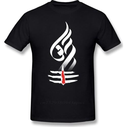 Shiva T Shirt Majestic Lord Shiva Lingam T-Shirt Oversized Streetwear Tee Shirt 100% Cotton Short Sleeve Fun Print Male Tshirt