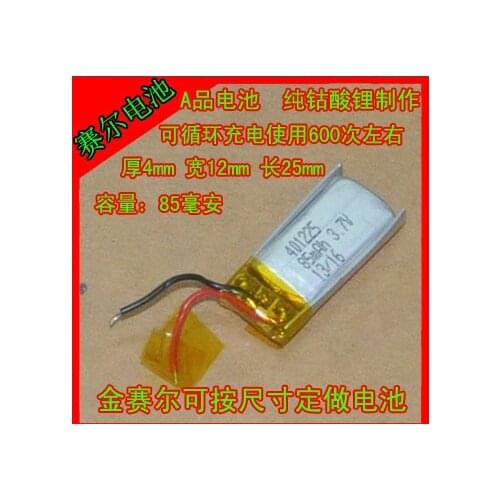 New 401225 rechargeable lithium battery 3.7V smart Bracelet equipment Bluetooth headset electronic watch lithium battery Cell