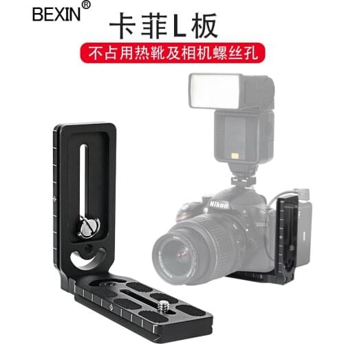 Quick release l bracket camera plate L shape plate universal tripod plate dslr adapter for CamFi controller arca swiss camera