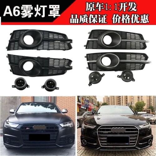2021 Suitable For A6l Audi Frame，A6 Fog Lamp Cover Refitting Black Acc Probe，16-18 S6 Sport Version