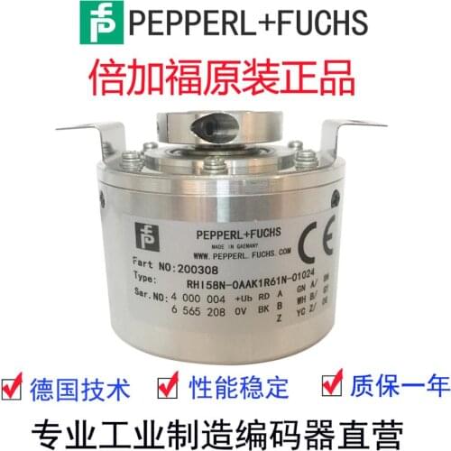 RHI58N-0BAK1R6XN-1024 P+F Photoelectric encoder RHI58N-0IAK1R61N-01024