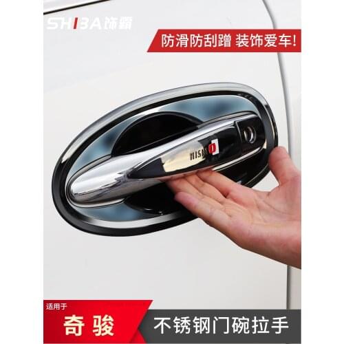 Stainless Steel Door Handle Bowl Door handle Protective covering Cover Trim For Nissan X-Trail X Trail T32 2014-2021