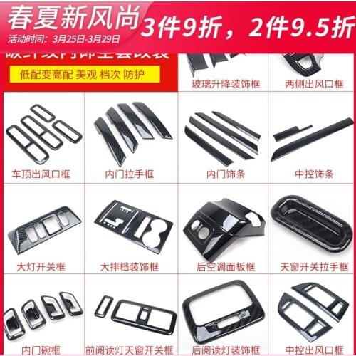 Carbon fiber pattern ABS full car interior decoration sequins Car-styling FOR Mitsubishi PAJERO V97 V93 V87 2015 --2019