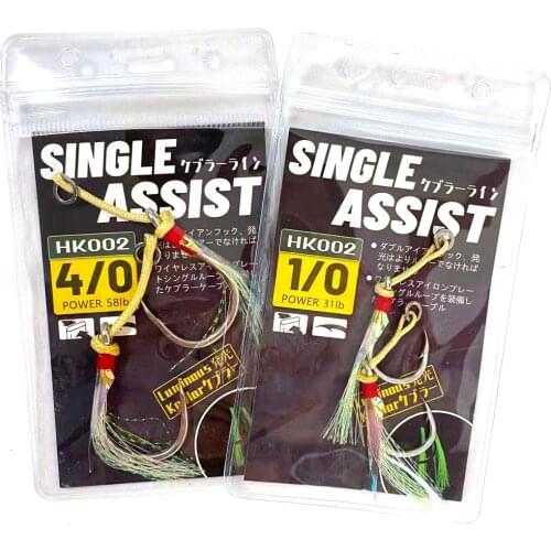 20pcs/Set Boat Fishing Jigging Jigs Single Assist Hook With Feather Luminous Strong Heavy Slow Jigging Hooks