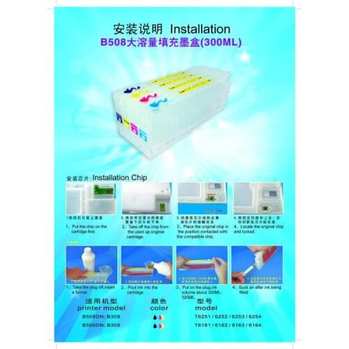 T6251 T6252-3-T6254 T6261-2-T6263 T6264 Refil ink cartridge with ARC chip for epson B508 B508DN B308 B518DN B518 DN B318DN B318