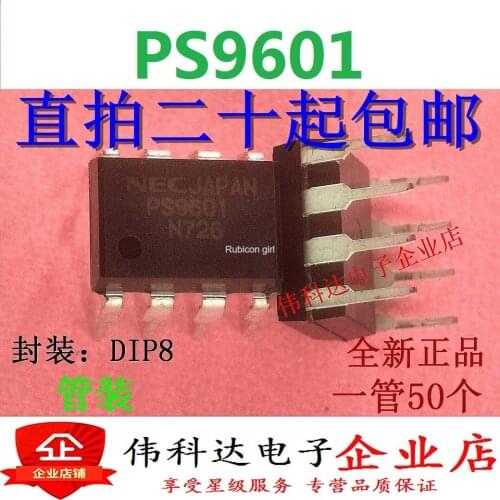 Brand new original PS9601 optocoupler straight plug DIP6 imported original fake one pay ten, you can shoot straight