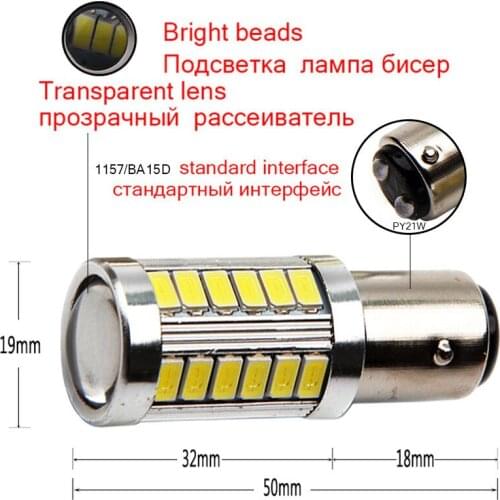 1PCS 1157 BAY15D PY21W 5730 33smd Car Led Brake Lights Rear Lamp White Red 6000k Tail Signal Bulbs Universal Dc 12V