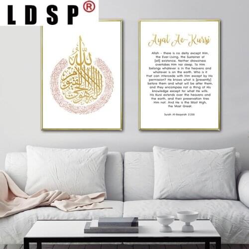 LDSP Allah Islamic Mosque Muslim Religion Canvas Painting Wall Art Print Poster Picture Modern Living Room Home Decor