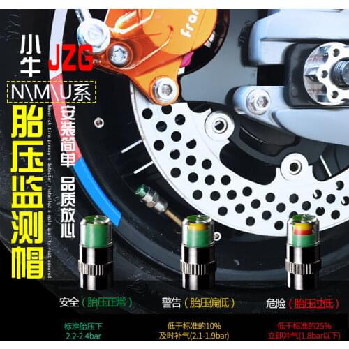 Ebike Tyre Tire Press Testing Cap For Niu N1 N1s U Or M Series