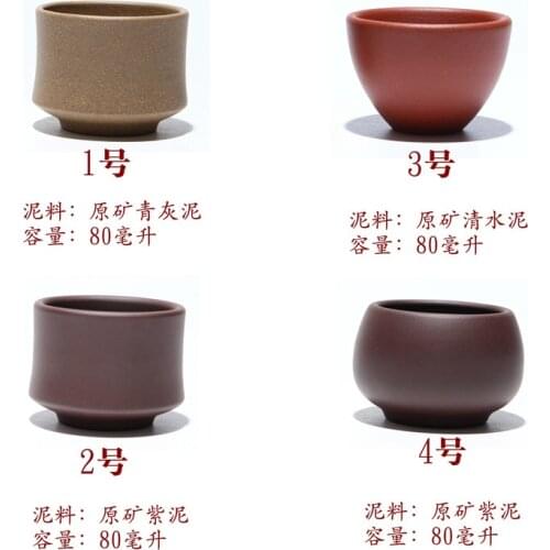 80ml Chinese Yixing Zisha Purple Clay Handmade Teacup Gongfu Tea Cup ZiNi QingshuiNi QinghuiNi