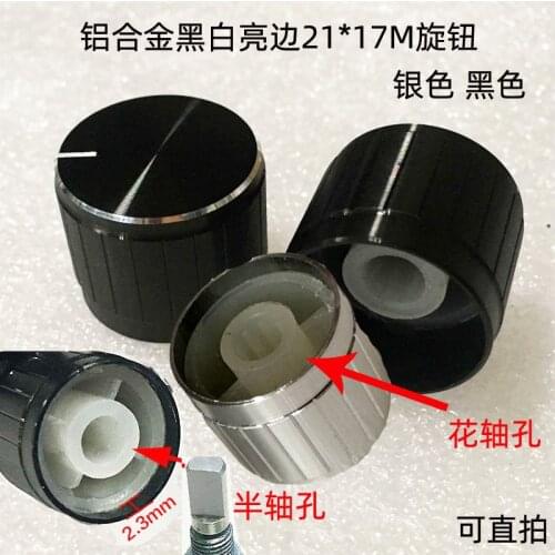 5pcs Volume Control Rotary Knobs black For 6mm Dia. Knurled Shaft Potentiometer Audio amplifier knob switch Size: 21MM x 17MM