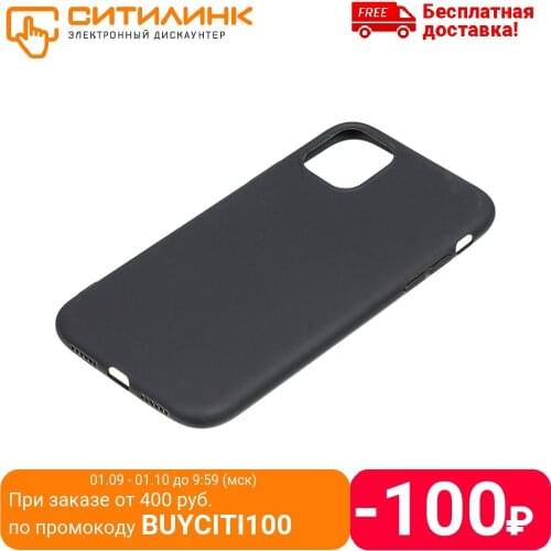 Case (clip-case) borasco mate, for Apple iPhone 11, Black (matte), (37569)