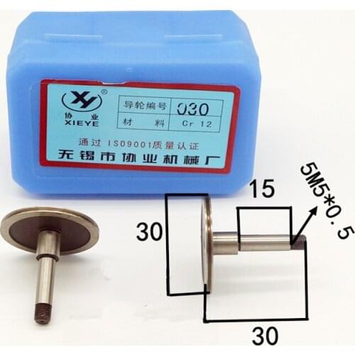 Guide wheel 030 for High Speed Wire Cut EDM Parts OD30mmxlength30mm