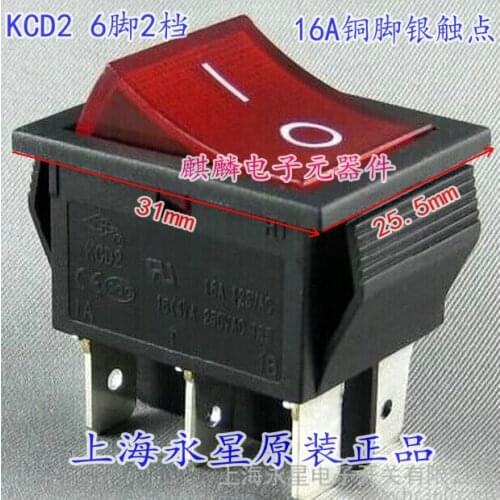 Original new 100% KCD4 KCD2-22NC 16A 6pin rocker switch with light red 220V