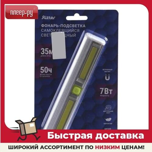 Переносные лампы REV China At AliExpress