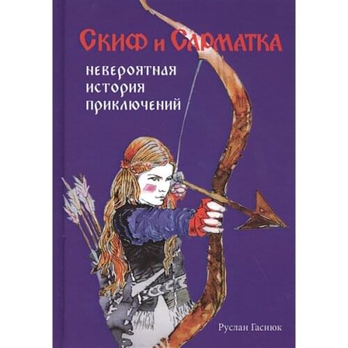 Фантастика и фэнтези ВАРИАНТ China At AliExpress