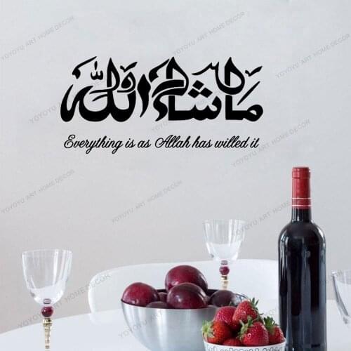 Masha Allah Islamic Wall Stickers Arabic & English Calligraphy Art Muslim Wall Art Decal Living Room Vinyl Decor CX957