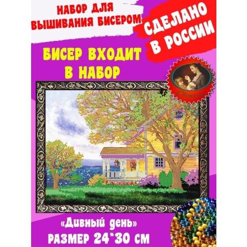 Картины по номерам пейзажи Светлица China At AliExpress