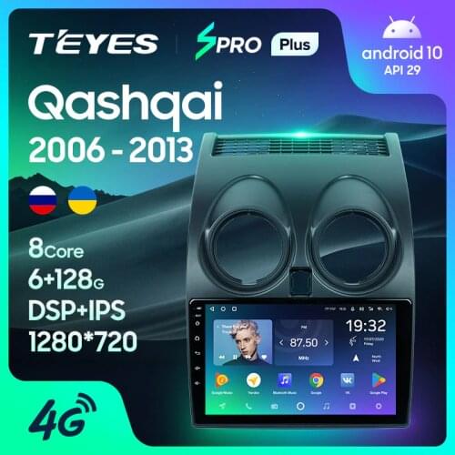 TEYES SPRO Plus For Nissan Qashqai 1 J10 2006 - 2013 Car Radio Multimedia Video Player Navigation GPS Android 10 No 2din 2 din
