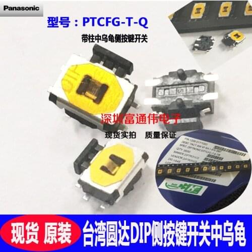 10pcs The Taiwan round of DIP side key touch switch in the turtle PTCFG-T-Q four column fixed patch