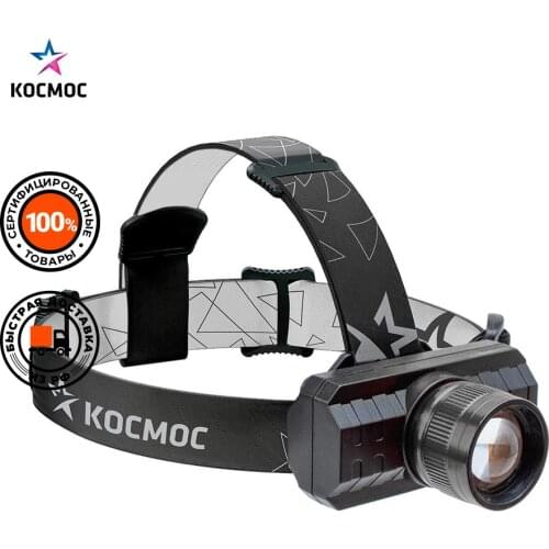 Налобные фонарики КОСМОС China At AliExpress