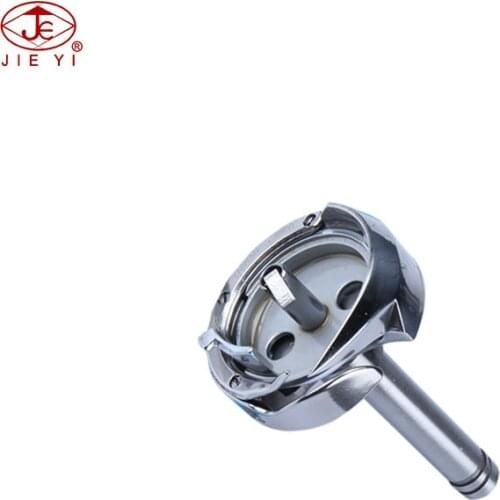 Sewing machine shuttle hook HR12MC(1) KRT875LK for BROTHER BAS-612 LT2-B875 GOLDEN WHEEL CS-3150-L GEMSY SUNSTAR SIRUBA shuttle